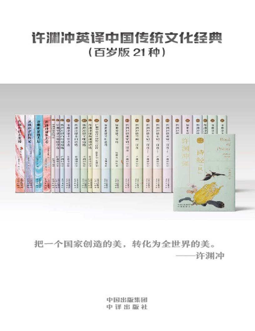 许渊冲~1.JPG 许渊冲~1.JPG