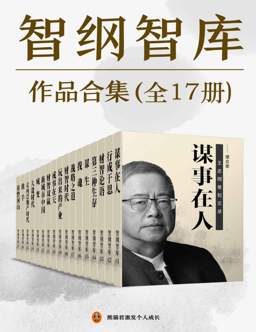 智纲智~1.JPG 智纲智~1.JPG