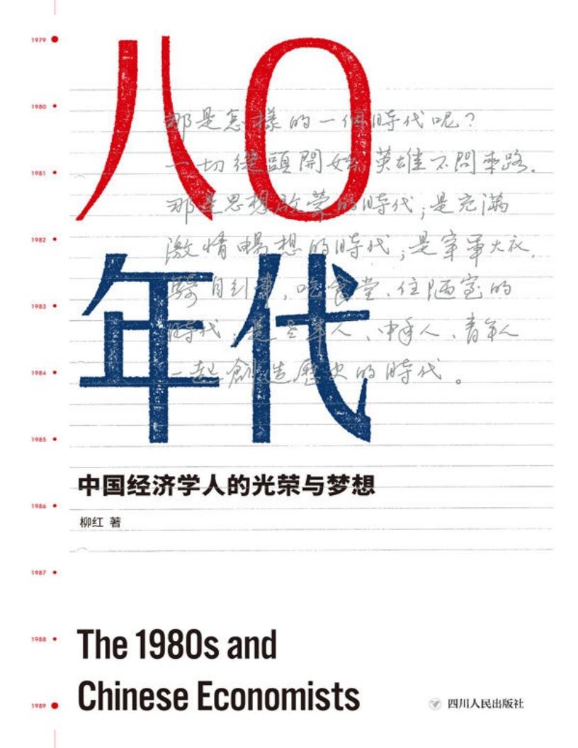八零年~1.JPG 八零年~1.JPG