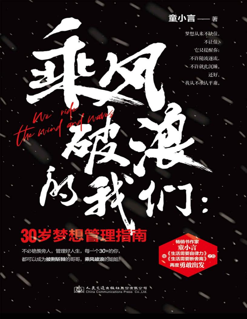 乘风破~1.JPG 乘风破~1.JPG