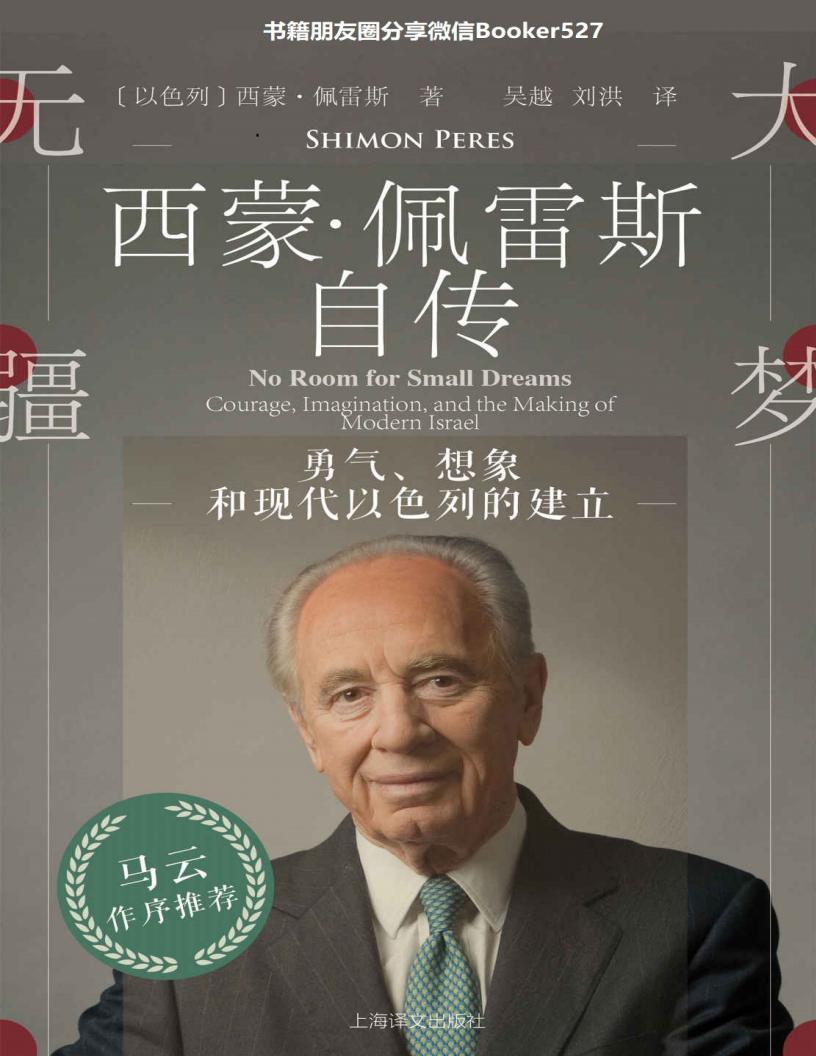 大梦无~1.JPG 大梦无~1.JPG