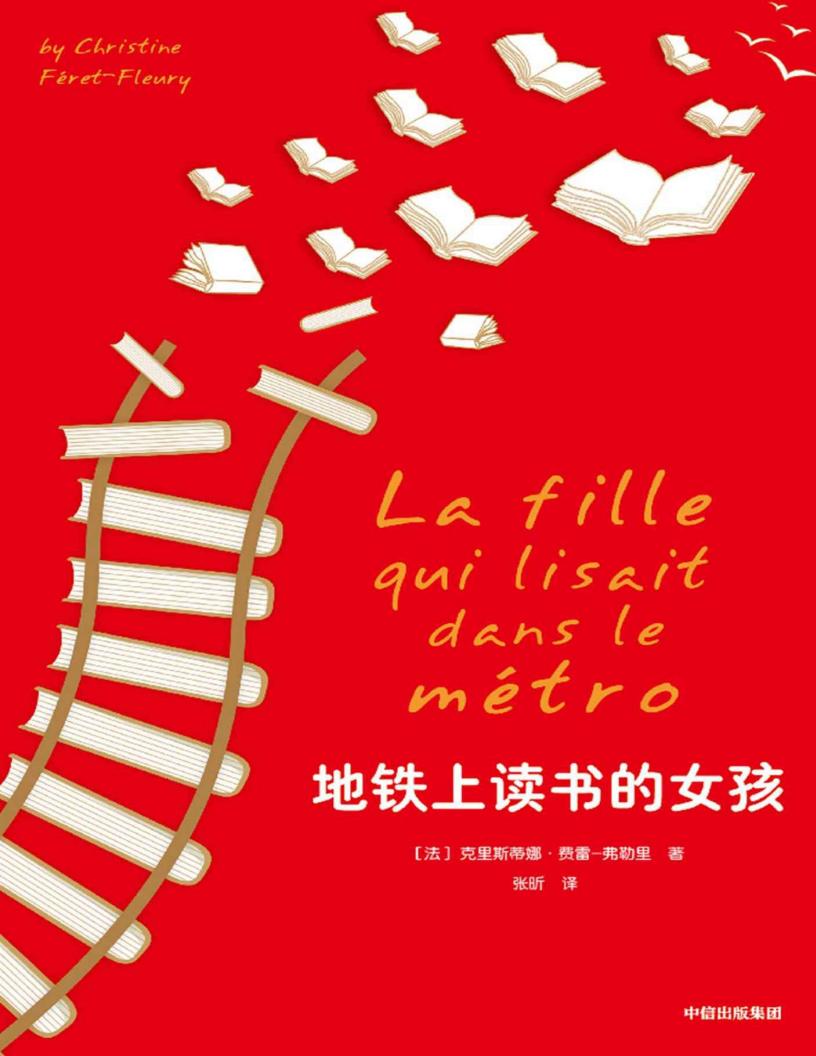 地铁上~1.JPG 地铁上~1.JPG