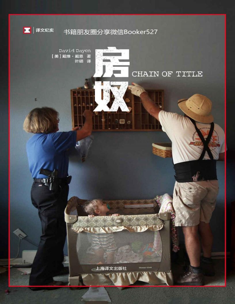 房奴【~1.JPG 房奴【~1.JPG