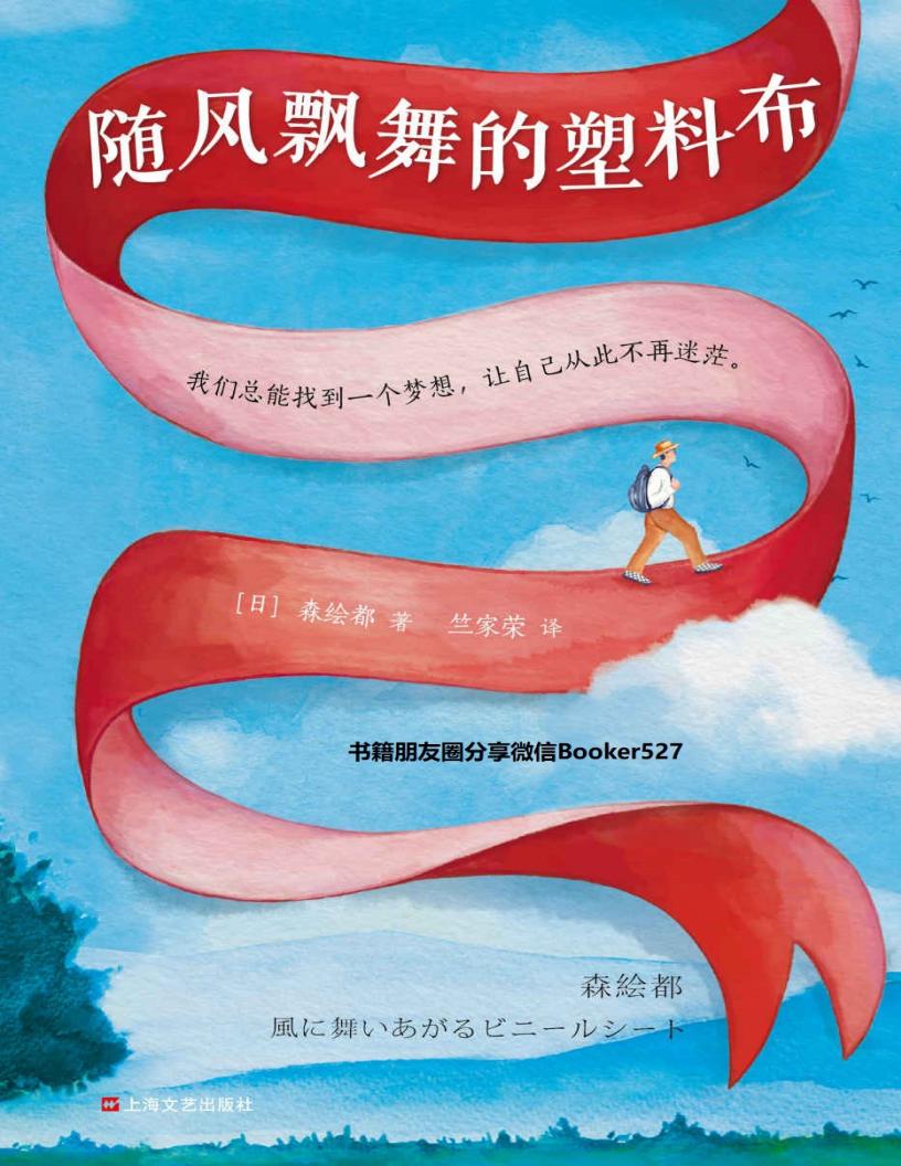 随风飘~1.JPG 随风飘~1.JPG