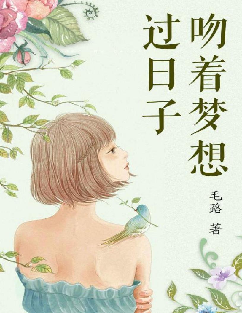 吻着梦~1.JPG 吻着梦~1.JPG