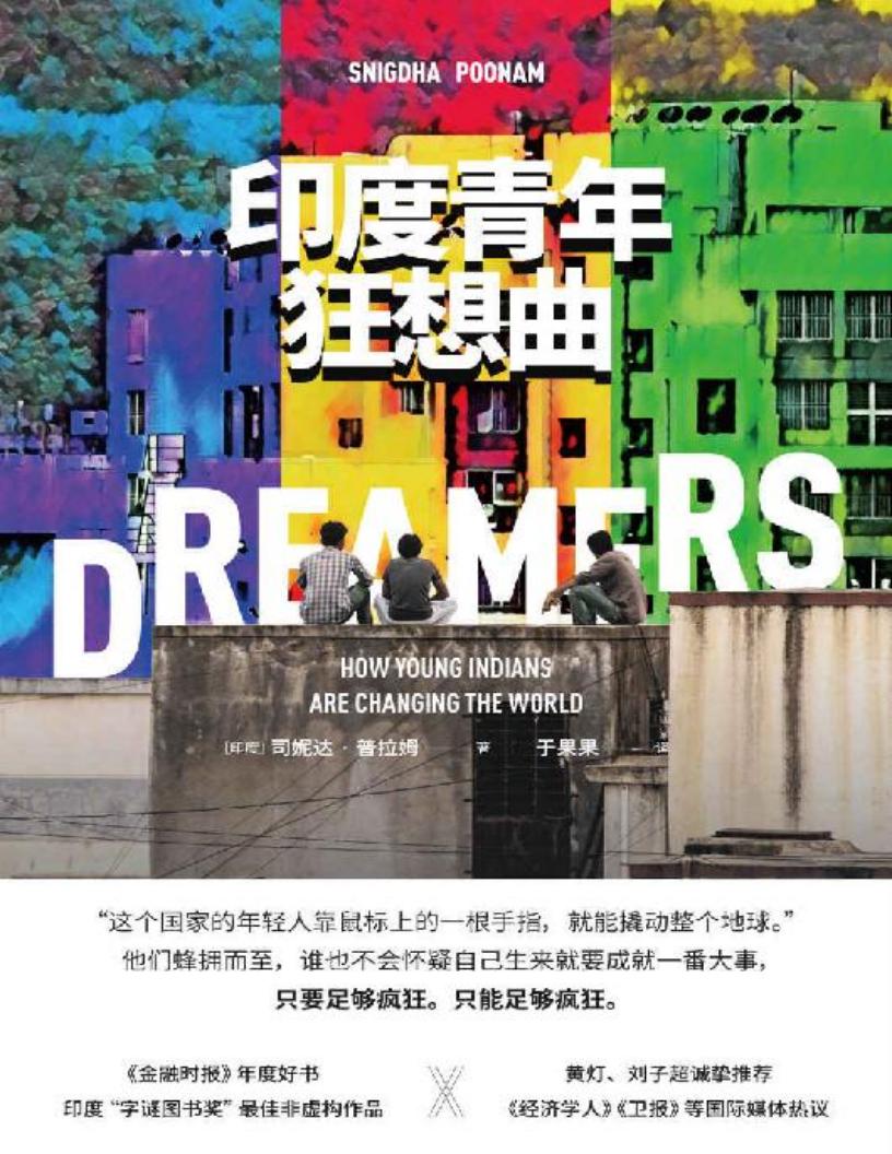 印度青~1.JPG 印度青~1.JPG