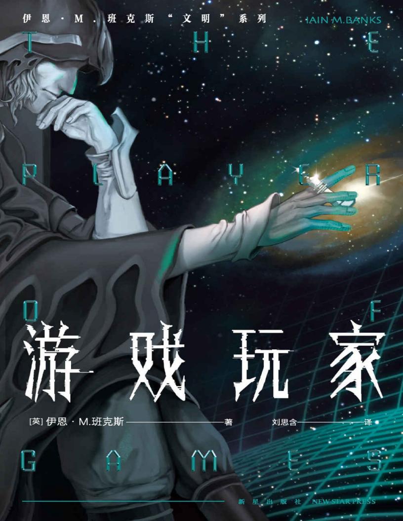 游戏玩~1.JPG 游戏玩~1.JPG