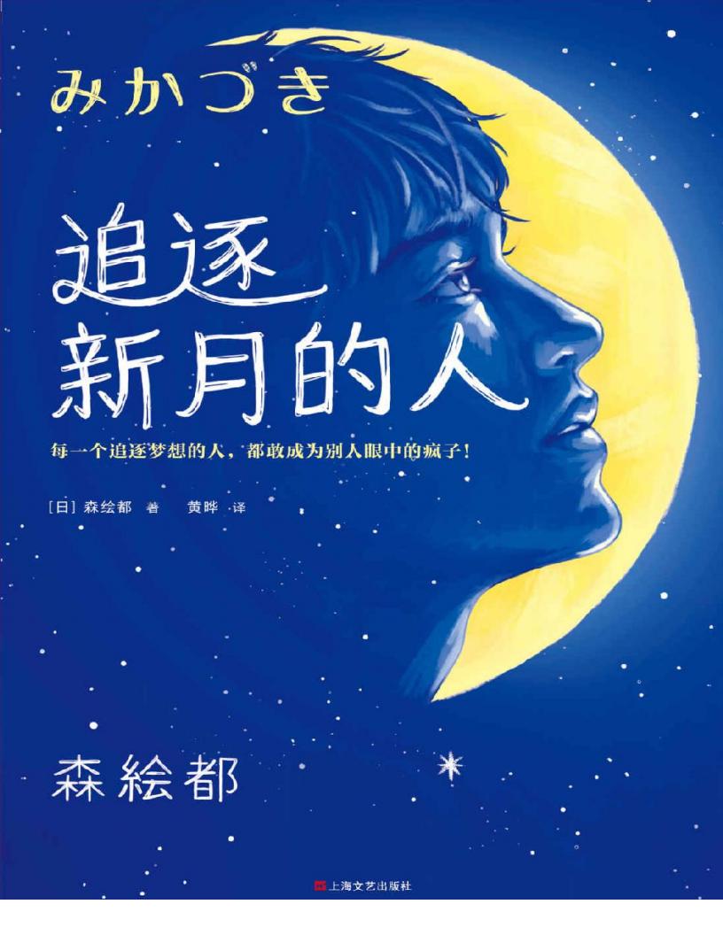 追逐新~1.JPG 追逐新~1.JPG
