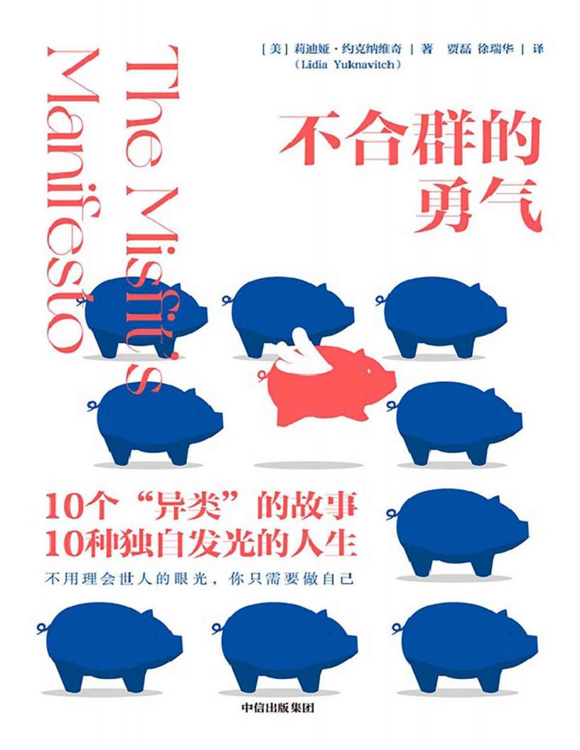 不合群~1.JPG 不合群~1.JPG
