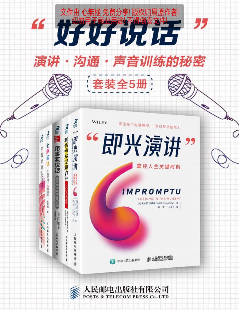 好好说~1.JPG 好好说~1.JPG