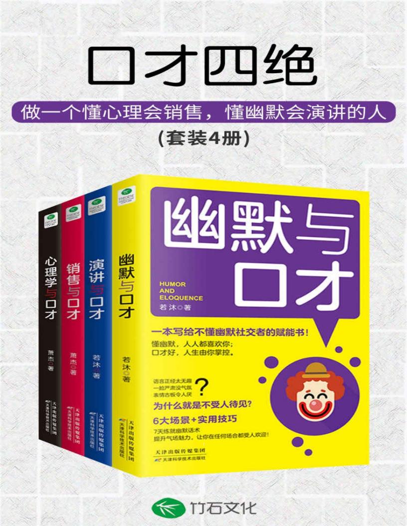 口才四~1.JPG 口才四~1.JPG