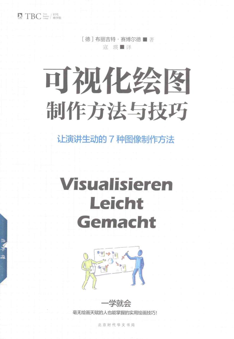 可视化~1.JPG 可视化~1.JPG