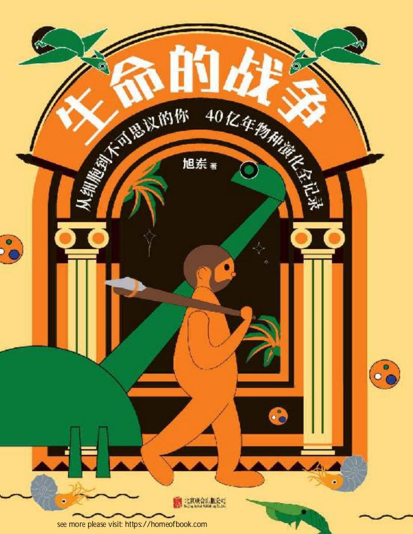 生命的~1.JPG