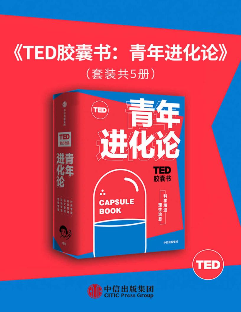 TED胶~1.JPG TED胶~1.JPG