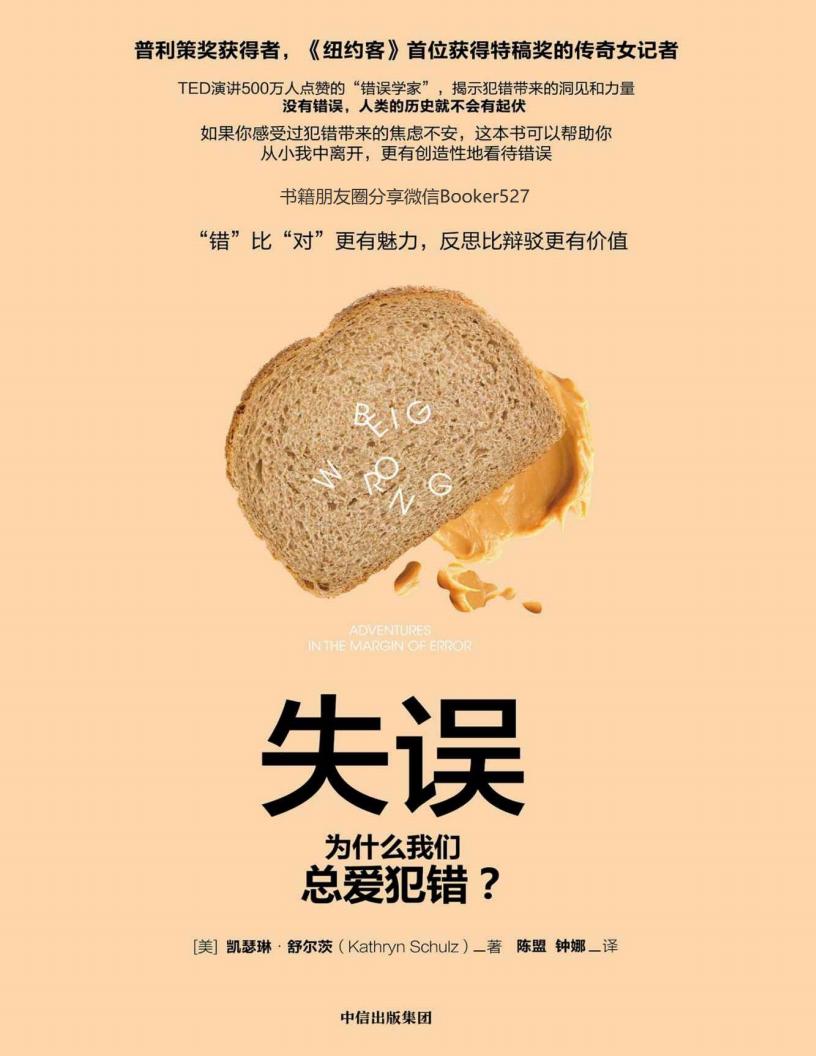 失误:~1.JPG 失误:~1.JPG