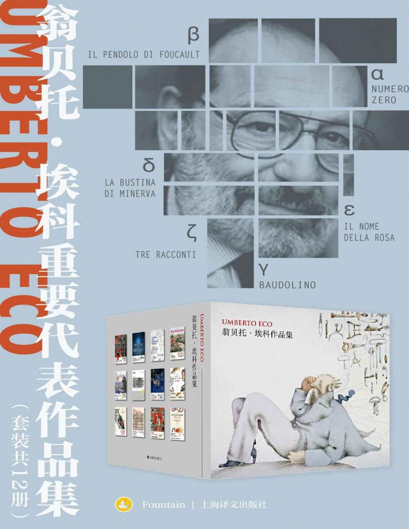 翁贝托~1.JPG 翁贝托~1.JPG