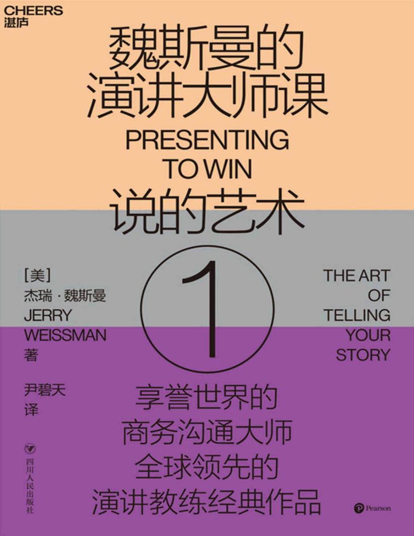 魏斯曼~1.JPG 魏斯曼~1.JPG