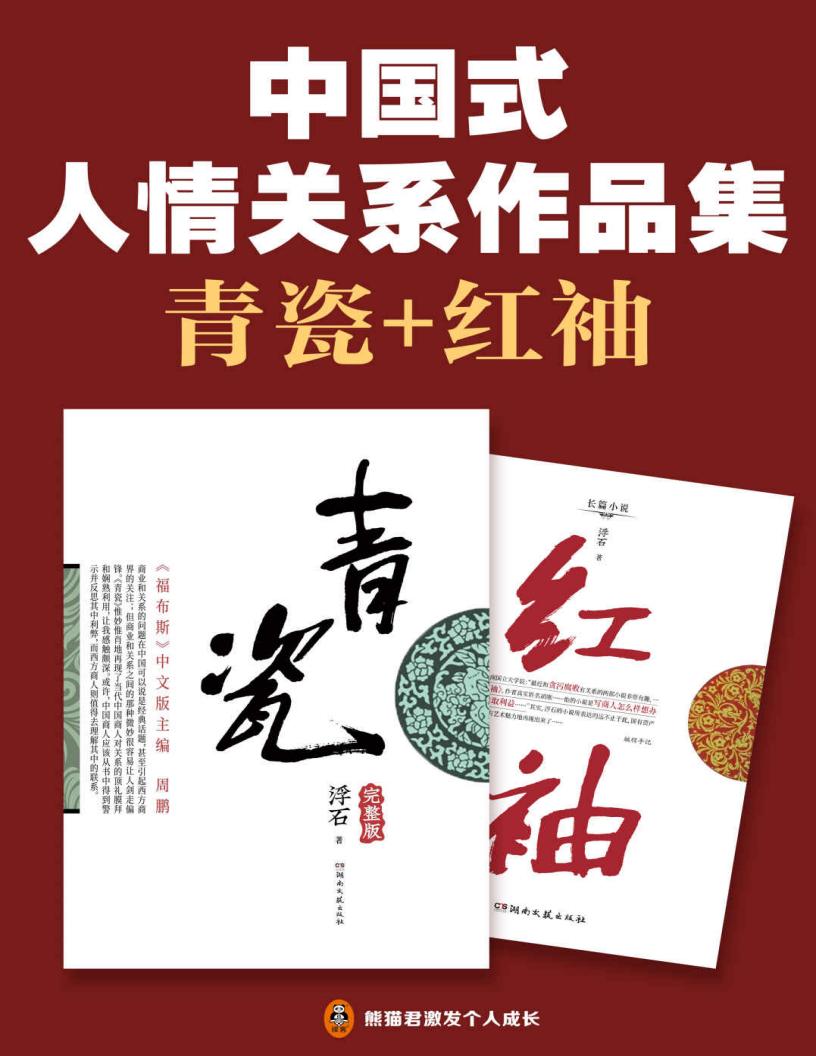 中国式~1.JPG 中国式~1.JPG