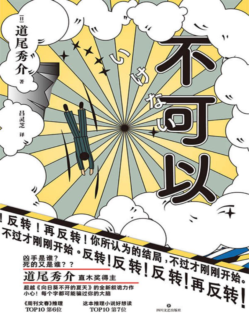 不可以~1.JPG 不可以~1.JPG