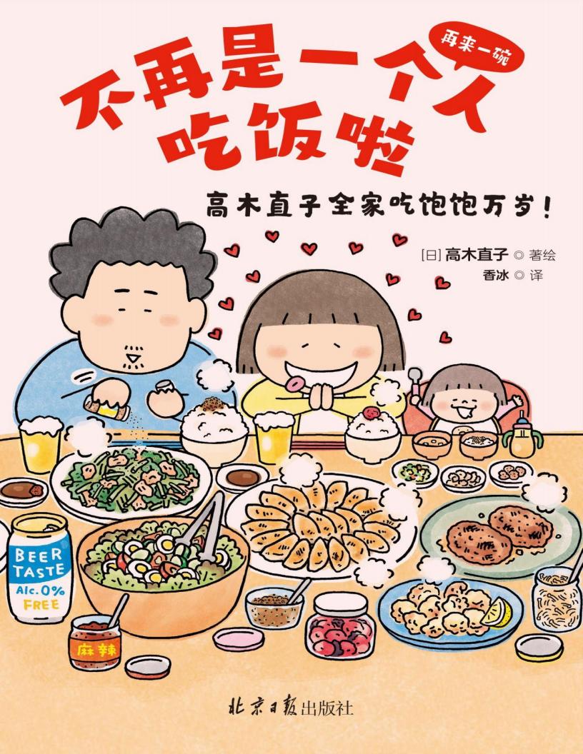 不再是~1.JPG 不再是~1.JPG