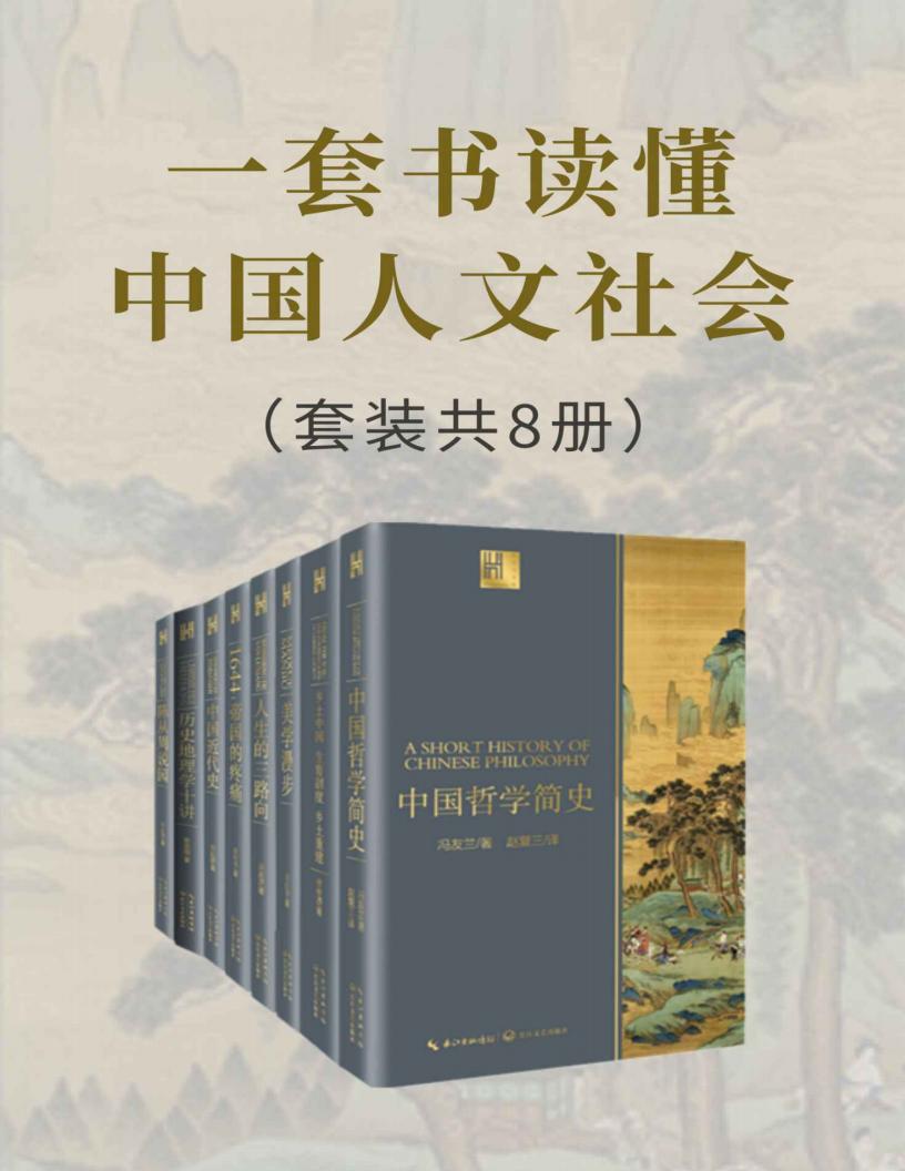 一套书~1.JPG 一套书~1.JPG