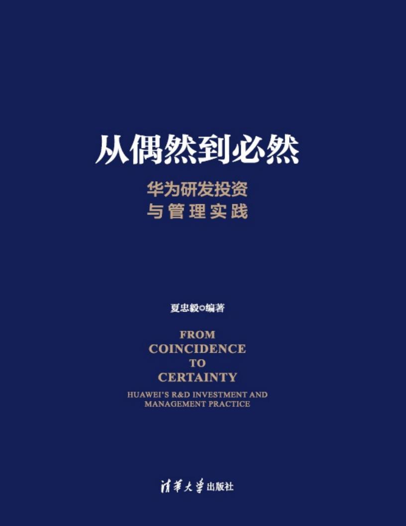 从偶然~1.JPG 从偶然~1.JPG