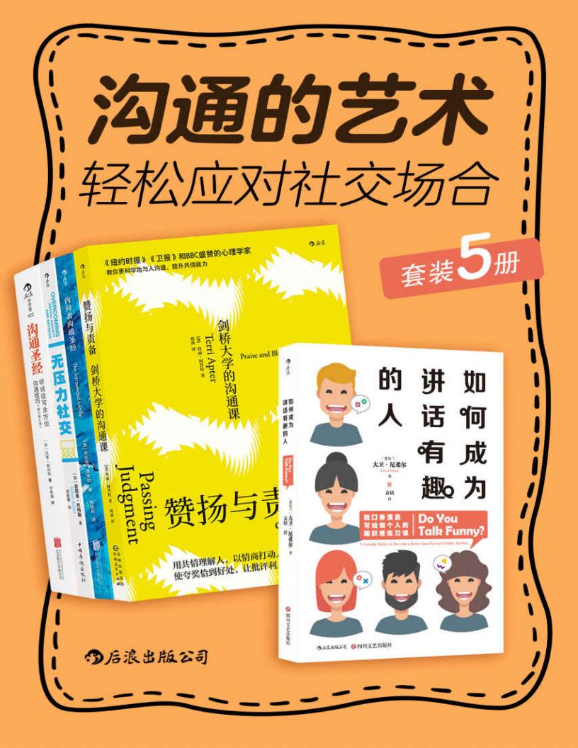 沟通的~1.JPG 沟通的~1.JPG