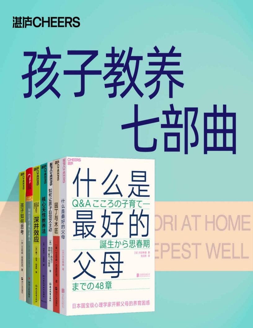 孩子教~1.JPG 孩子教~1.JPG