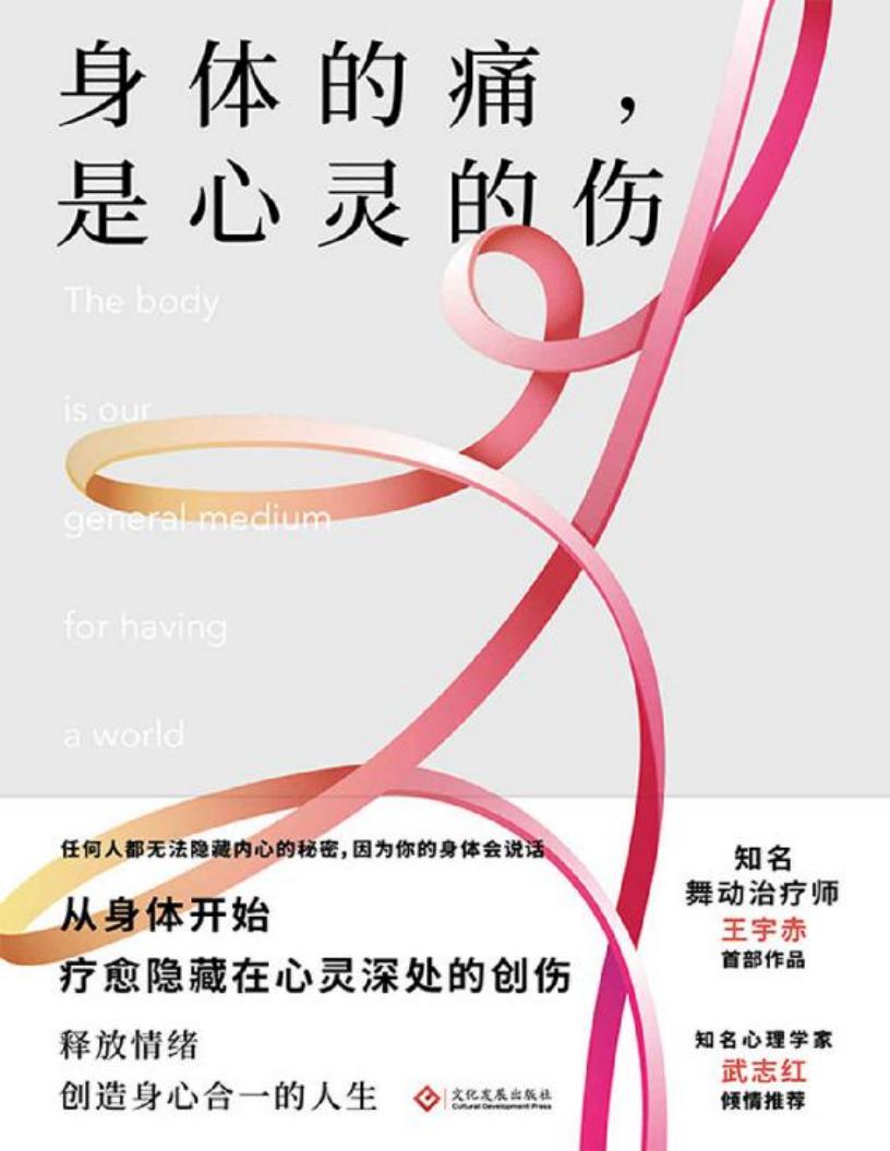 身体的~1.JPG 身体的~1.JPG