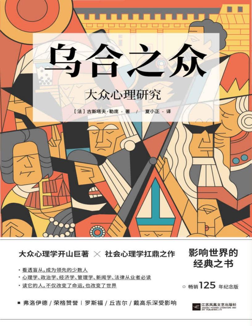 乌合之~1.JPG 乌合之~1.JPG