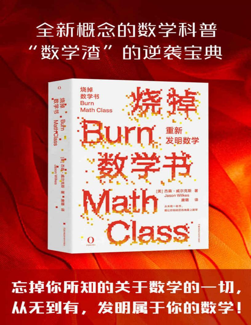 烧掉数~1.JPG 烧掉数~1.JPG