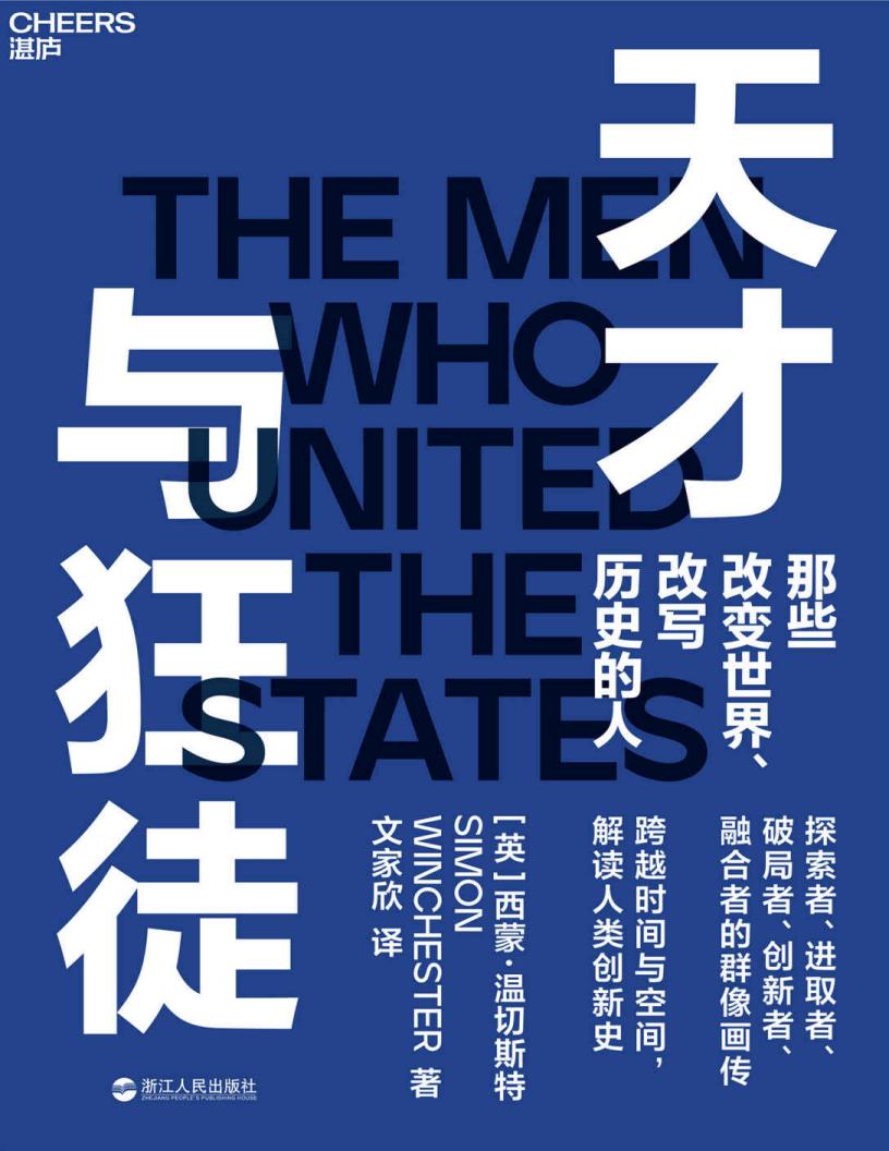 天才与~1.JPG 天才与~1.JPG