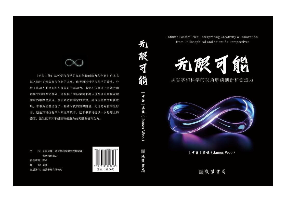 无限可~1.JPG 无限可~1.JPG
