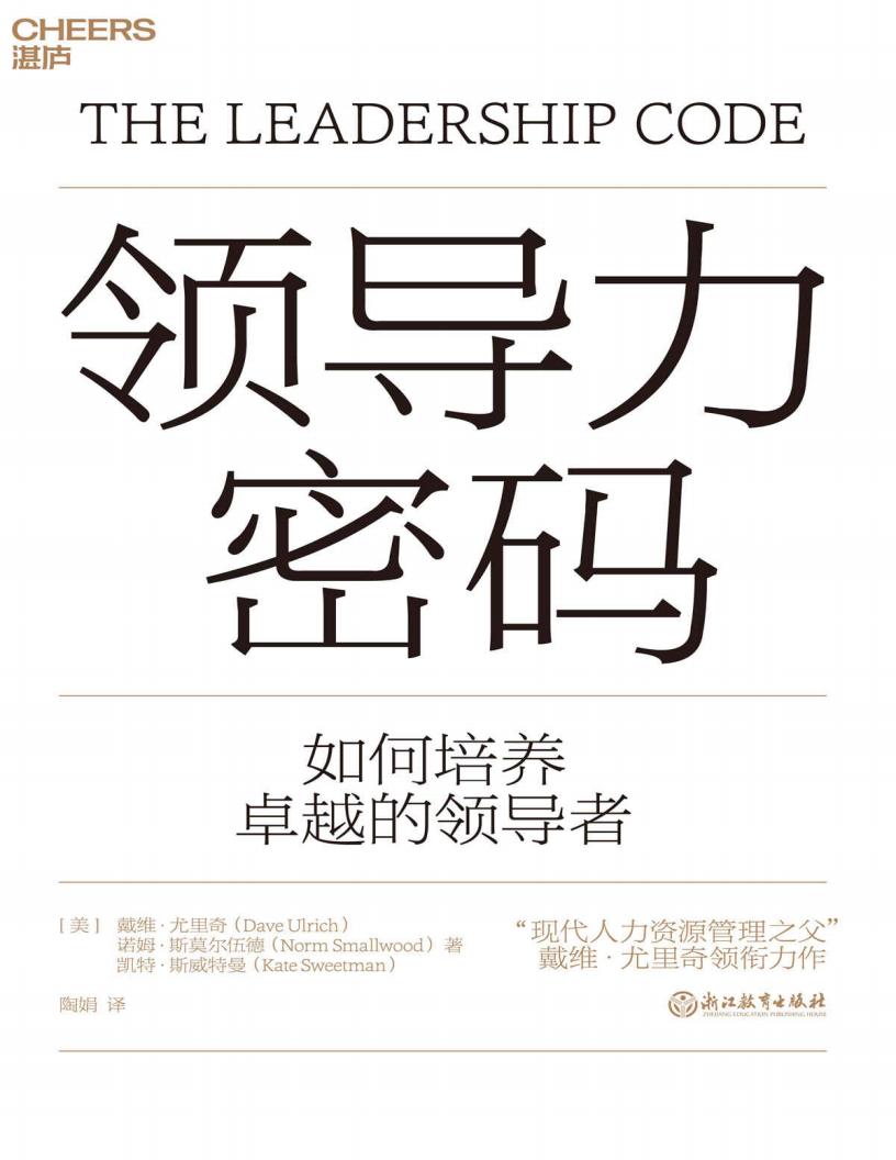 领导力~1.JPG