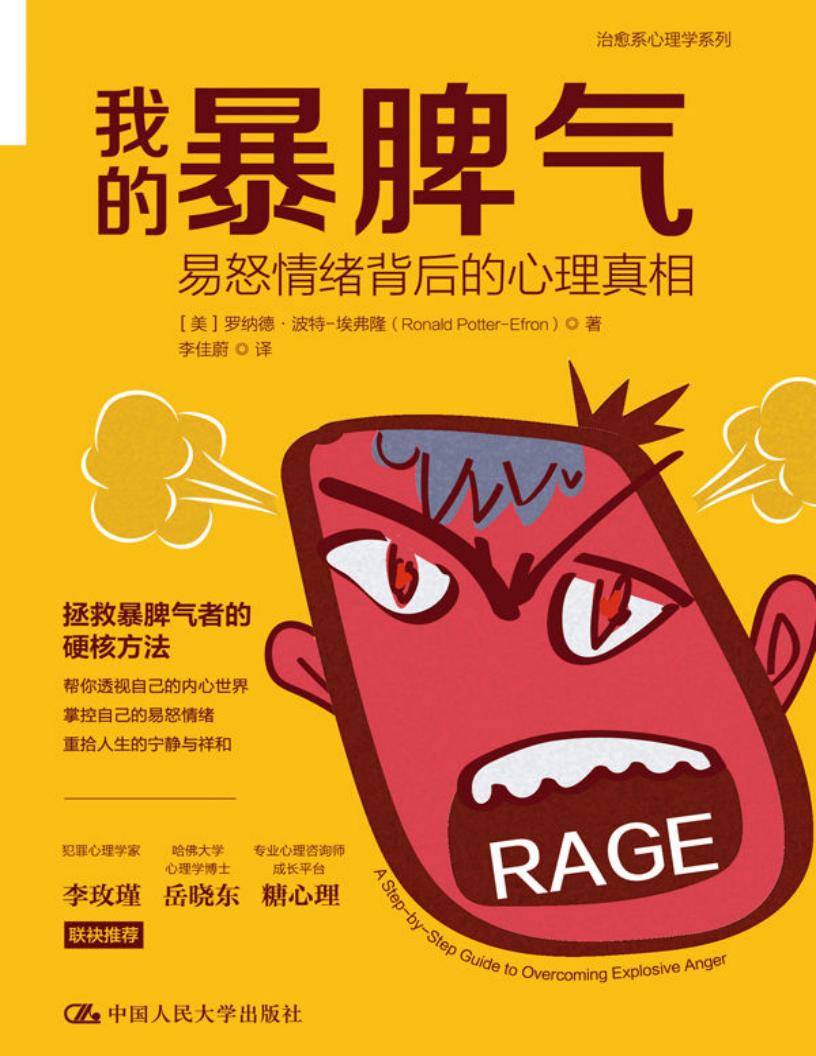 我的暴~1.JPG