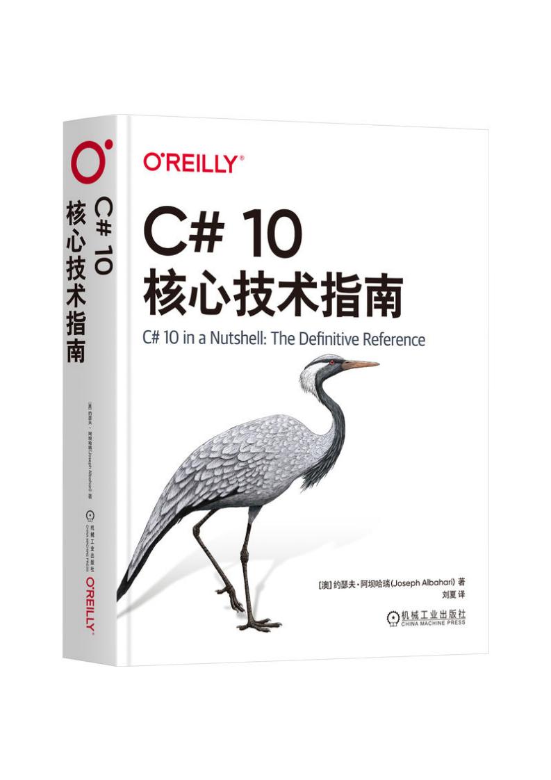 C 10核心技术指南 (约瑟夫·阿坝哈瑞) (z-library.sk, 1lib.sk, z-lib.sk)_01.jpg C 10核心技术指南 (约瑟夫·阿坝哈瑞) (z-library.sk, 1lib.sk, z-lib.sk)_01.jpg