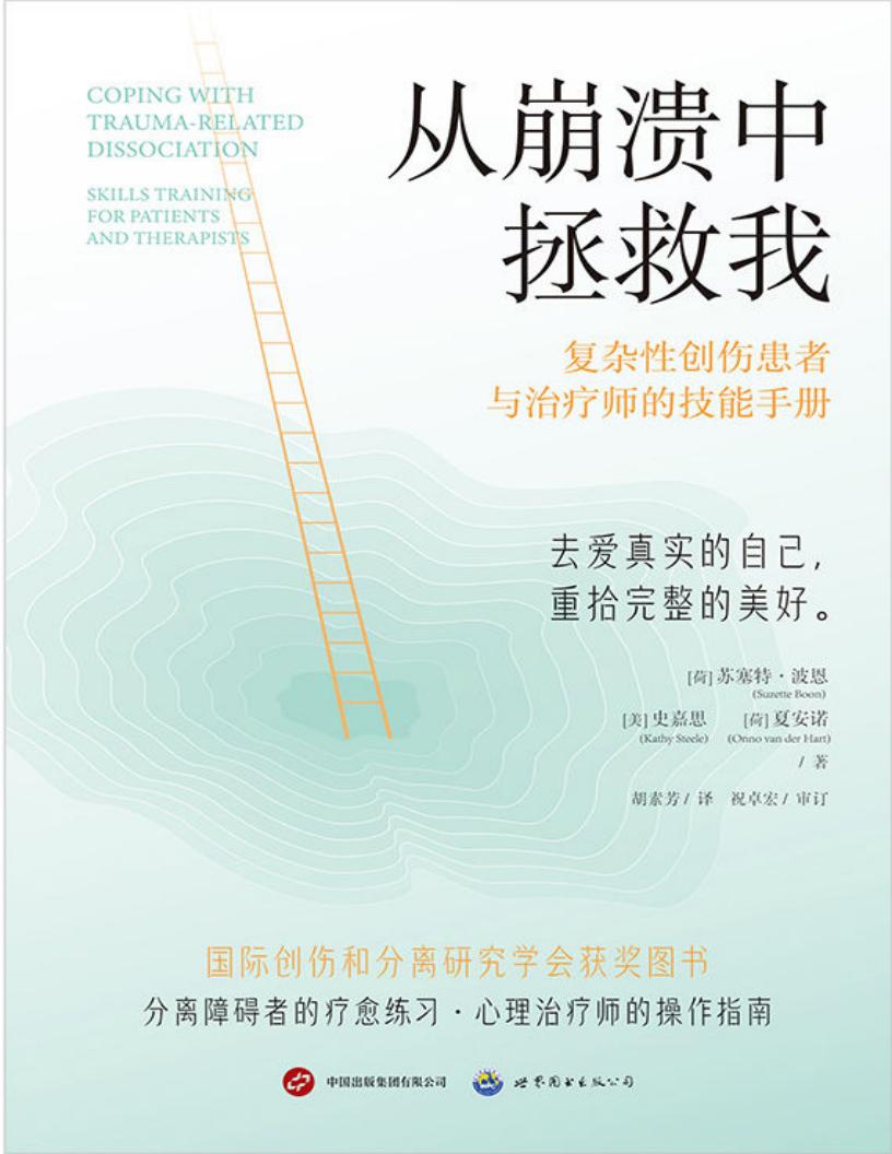 从崩溃~1.JPG 从崩溃~1.JPG