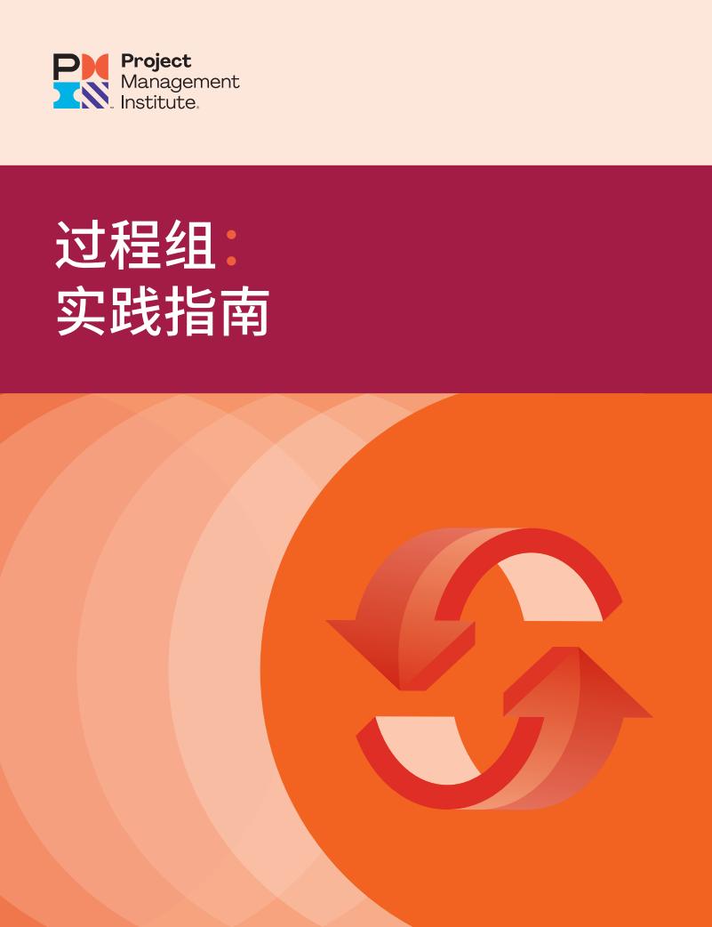 过程组~1.JPG 过程组~1.JPG
