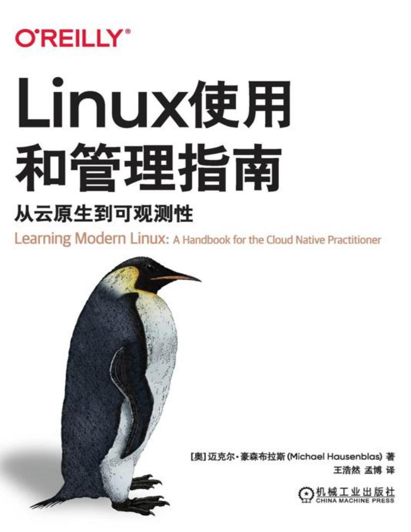 Linux使用和管理指南:从云原生到可观测性 (迈克尔·豪森布拉斯) (z-library.sk, 1lib.sk, z-lib.sk)_01.jpg Linux使用和管理指南:从云原生到可观测性 (迈克尔·豪森布拉斯) (z-library.sk, 1lib.sk, z-lib.sk)_01.jpg