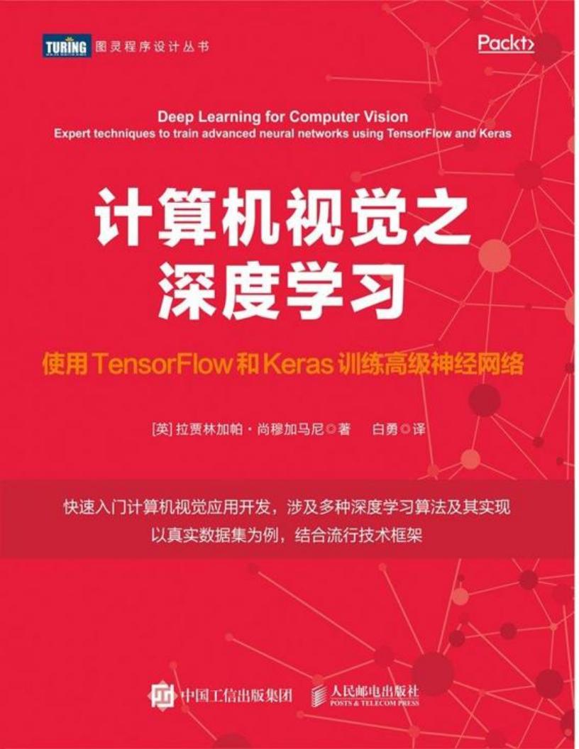 计算机~1.JPG