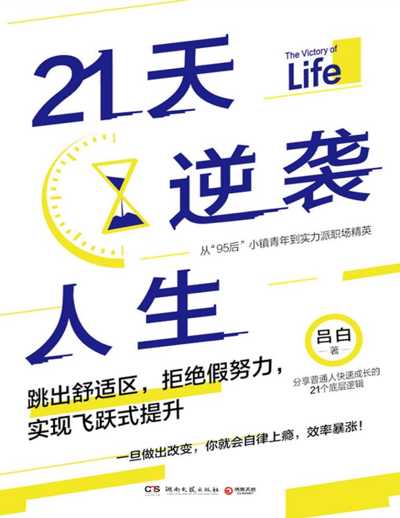 21天逆~1.JPG