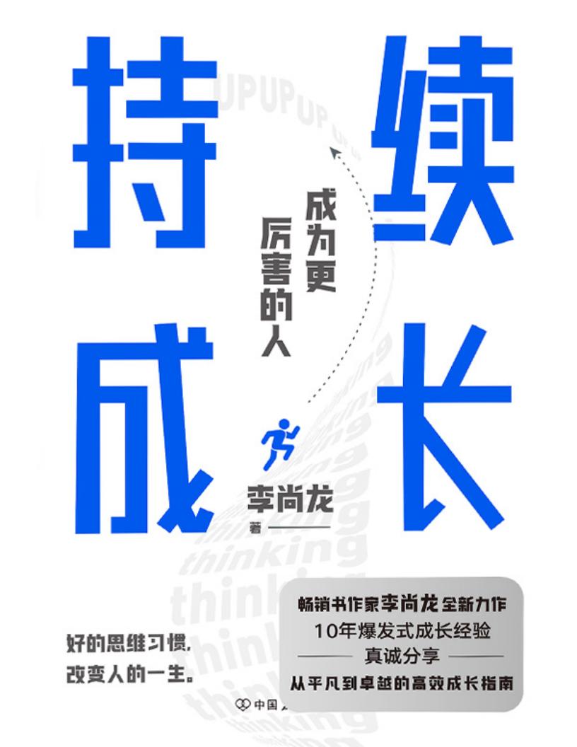 持续成~1.JPG 持续成~1.JPG
