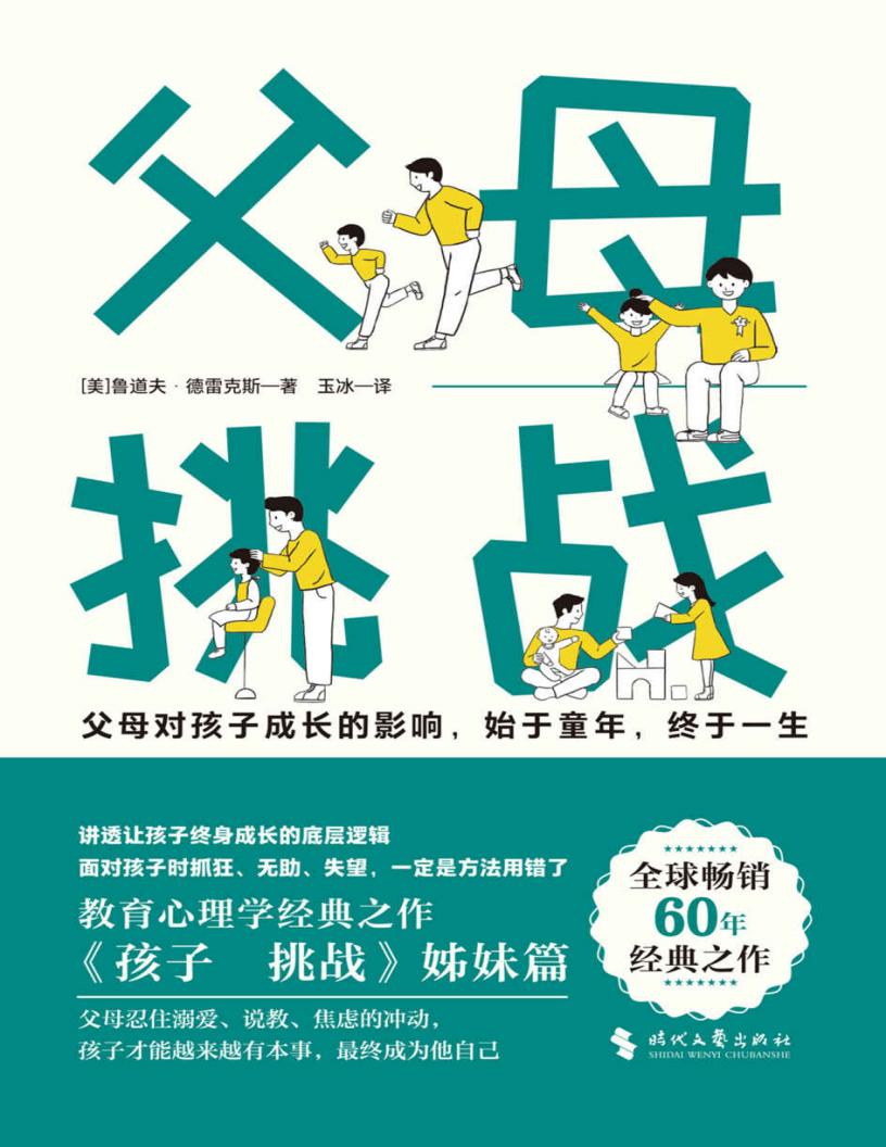 父母：~1.JPG
