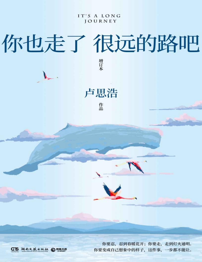 你也走~1.JPG