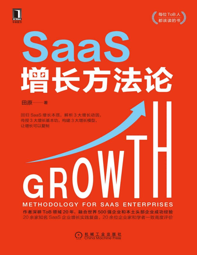 SAAS增~1.JPG SAAS增~1.JPG
