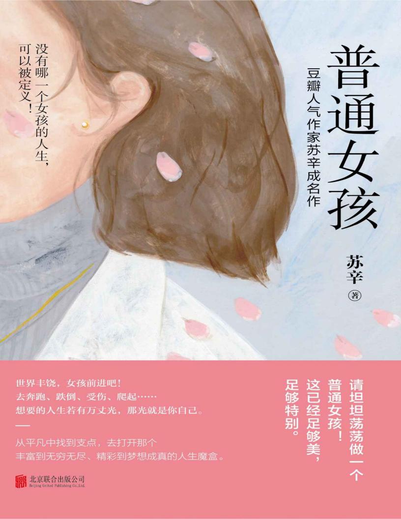 普通女~1.JPG 普通女~1.JPG