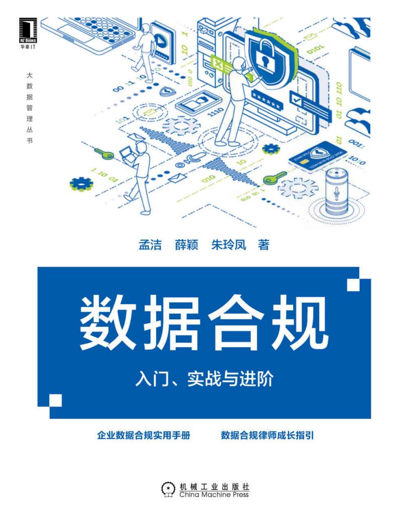 数据合~1.JPG 数据合~1.JPG