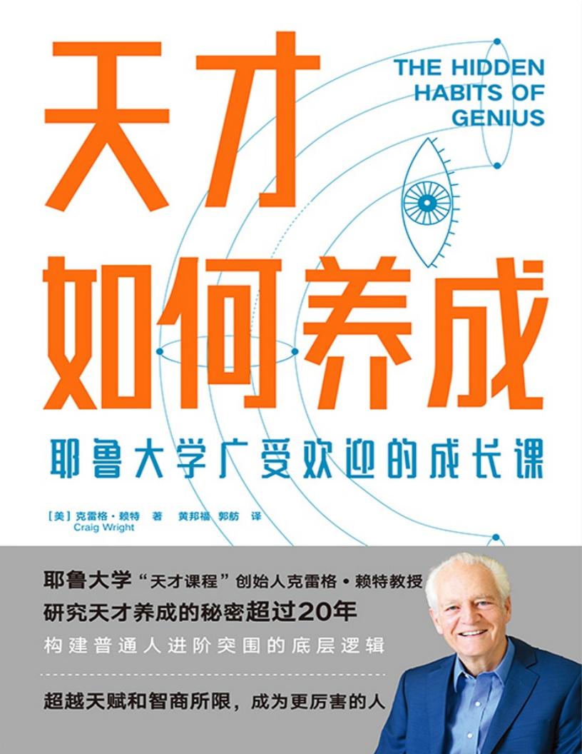 天才如~1.JPG