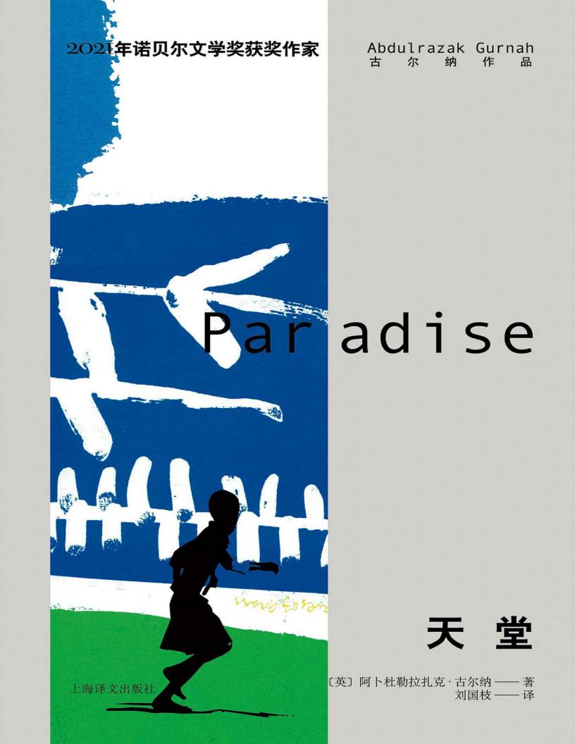 天堂【~1.JPG