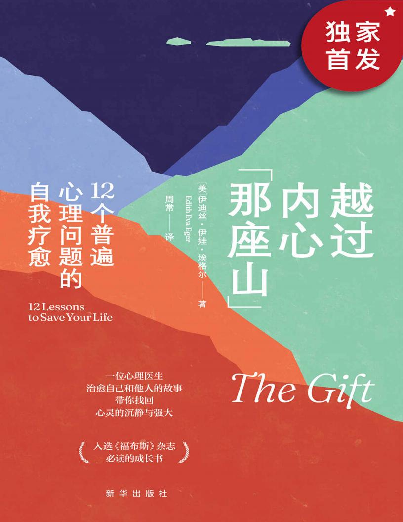 越过内~1.JPG